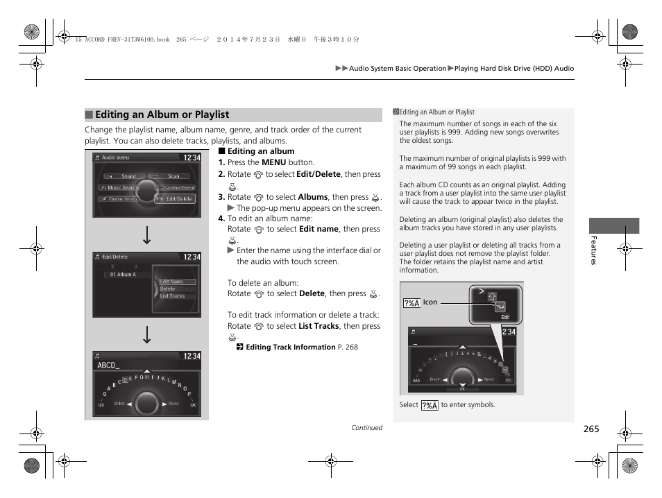Editing an album or playlist p. 265 | HONDA 2015 Accord Hybrid - Owner's Manual User Manual | Page 266 / 569