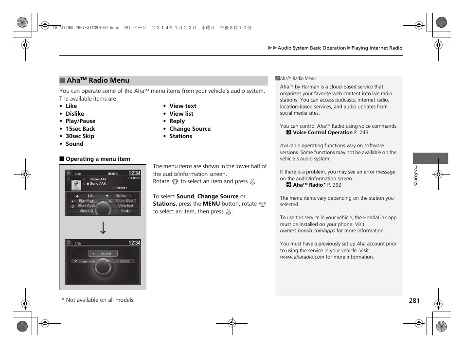 HONDA 2015 Accord Hybrid - Owner's Manual User Manual | Page 282 / 569