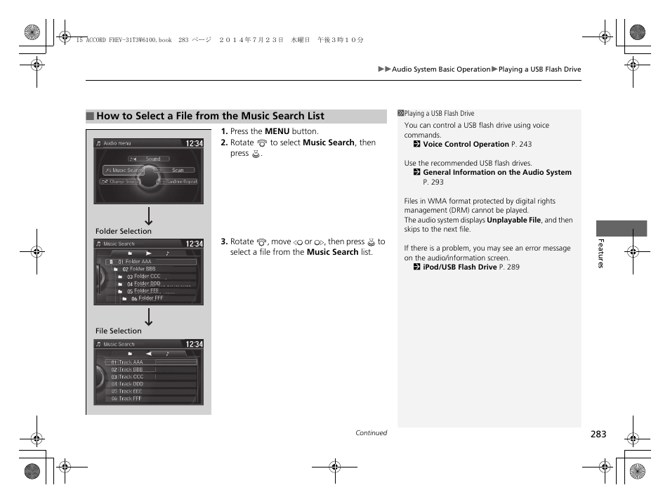 HONDA 2015 Accord Hybrid - Owner's Manual User Manual | Page 284 / 569