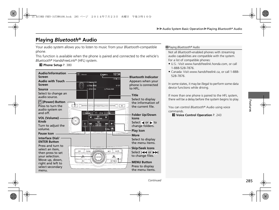 Playing bluetooth ® audio | HONDA 2015 Accord Hybrid - Owner's Manual User Manual | Page 286 / 569