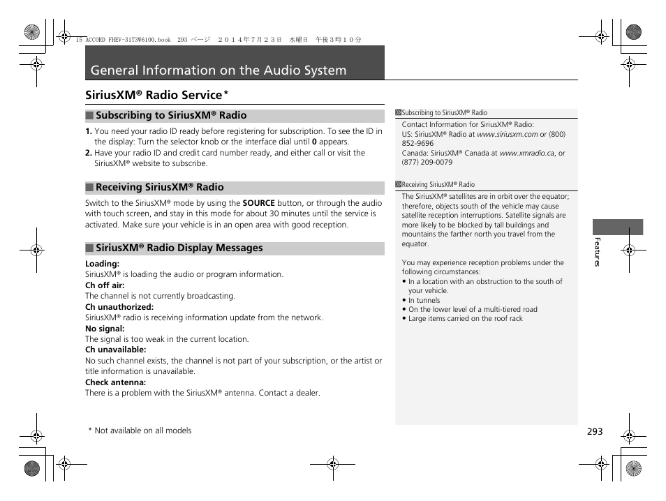 General information on the audio system p. 293, General information on the audio system, Siriusxm® radio service | HONDA 2015 Accord Hybrid - Owner's Manual User Manual | Page 294 / 569