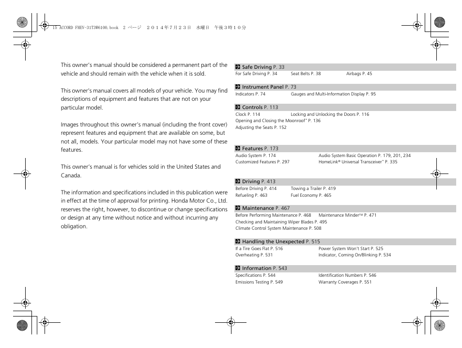 HONDA 2015 Accord Hybrid - Owner's Manual User Manual | Page 3 / 569