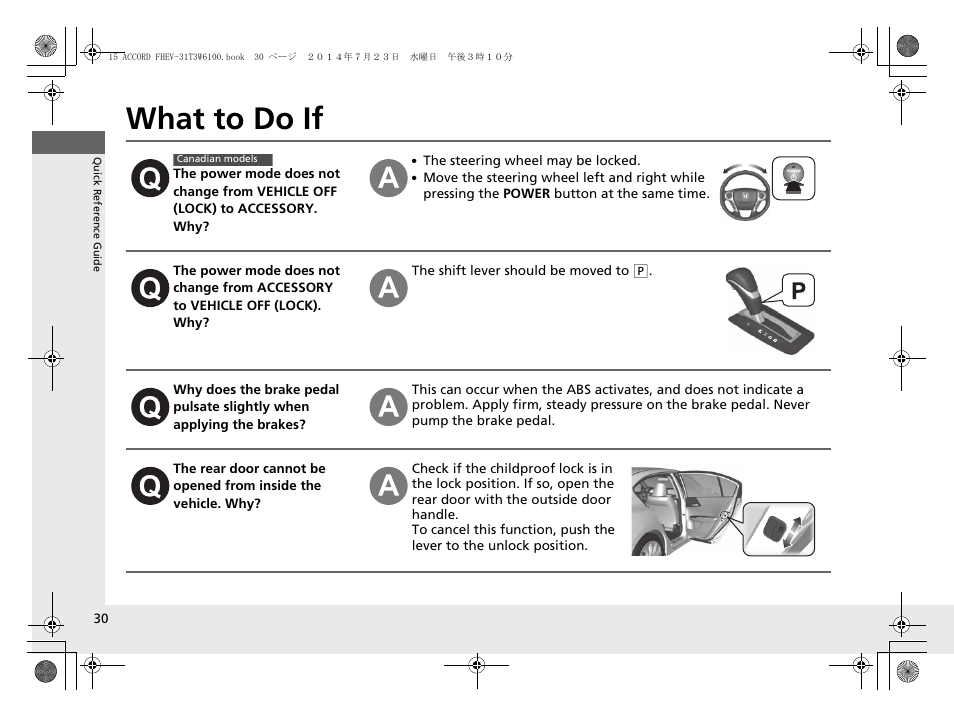 What to do if | HONDA 2015 Accord Hybrid - Owner's Manual User Manual | Page 31 / 569