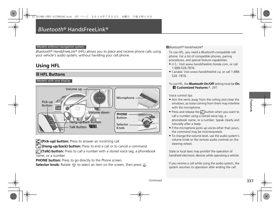 Bluetooth ® handsfreelink, Using hfl | HONDA 2015 Accord Hybrid - Owner's Manual User Manual | Page 338 / 569