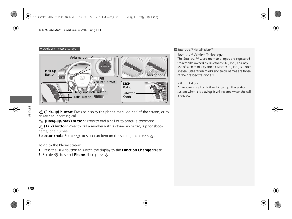 HONDA 2015 Accord Hybrid - Owner's Manual User Manual | Page 339 / 569