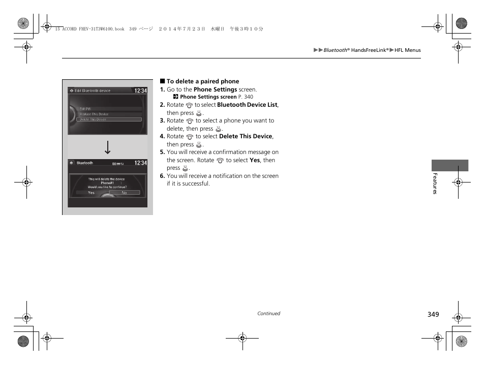 HONDA 2015 Accord Hybrid - Owner's Manual User Manual | Page 350 / 569