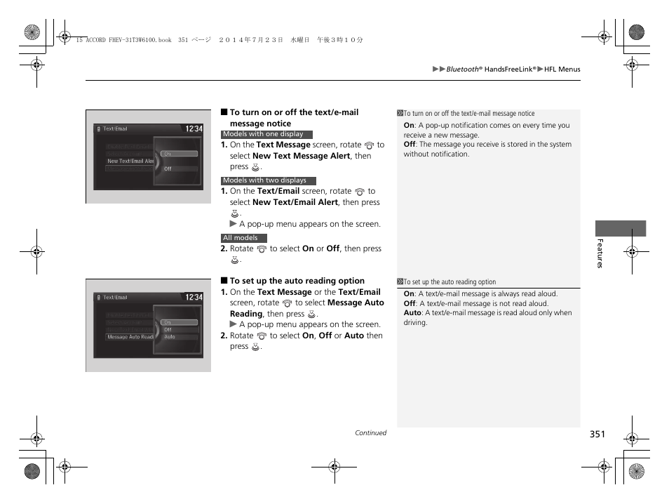 HONDA 2015 Accord Hybrid - Owner's Manual User Manual | Page 352 / 569