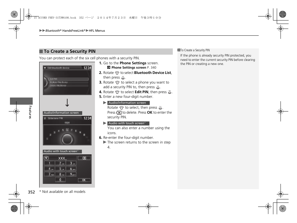 HONDA 2015 Accord Hybrid - Owner's Manual User Manual | Page 353 / 569