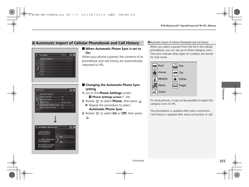 Changing the automatic phone sync, Setting p. 355 | HONDA 2015 Accord Hybrid - Owner's Manual User Manual | Page 356 / 569