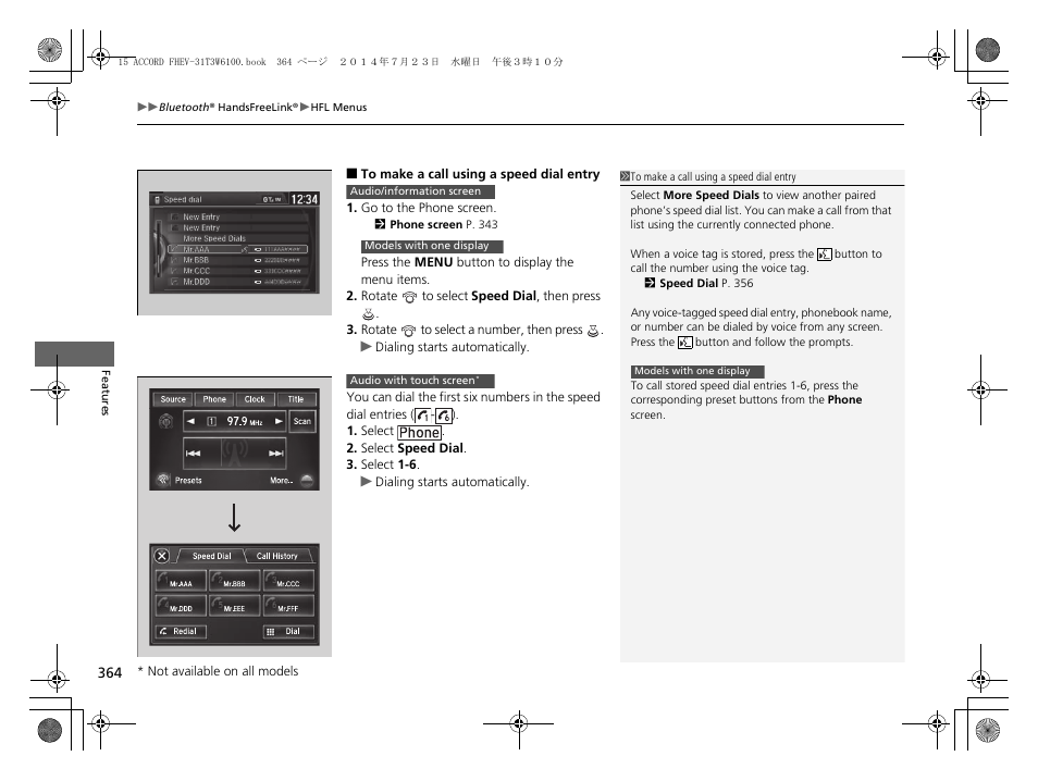 HONDA 2015 Accord Hybrid - Owner's Manual User Manual | Page 365 / 569