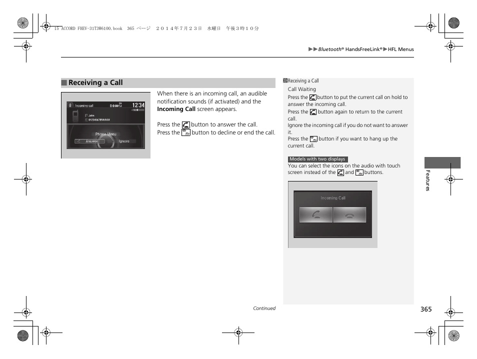 HONDA 2015 Accord Hybrid - Owner's Manual User Manual | Page 366 / 569