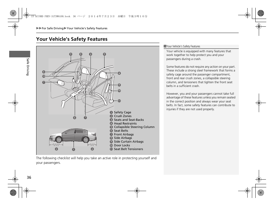 Your vehicle's safety features | HONDA 2015 Accord Hybrid - Owner's Manual User Manual | Page 37 / 569