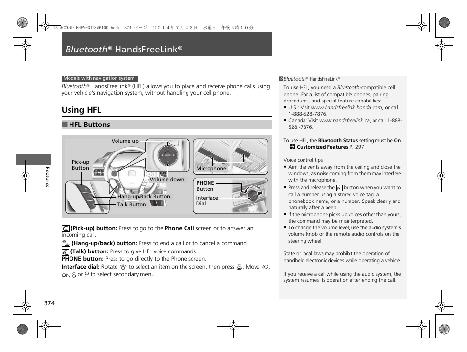 Bluetooth ® handsfreelink, Using hfl | HONDA 2015 Accord Hybrid - Owner's Manual User Manual | Page 375 / 569