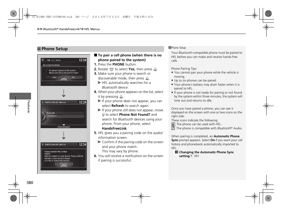 Phone setup p. 380 | HONDA 2015 Accord Hybrid - Owner's Manual User Manual | Page 381 / 569