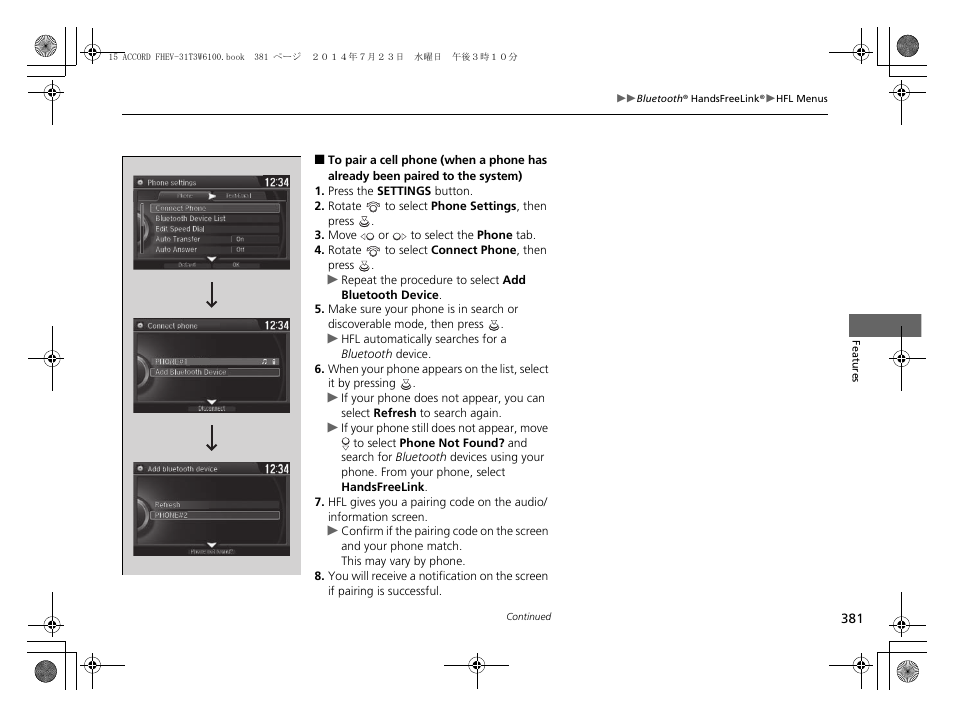 HONDA 2015 Accord Hybrid - Owner's Manual User Manual | Page 382 / 569