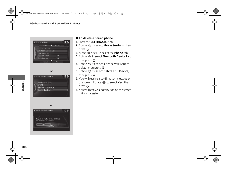 HONDA 2015 Accord Hybrid - Owner's Manual User Manual | Page 385 / 569