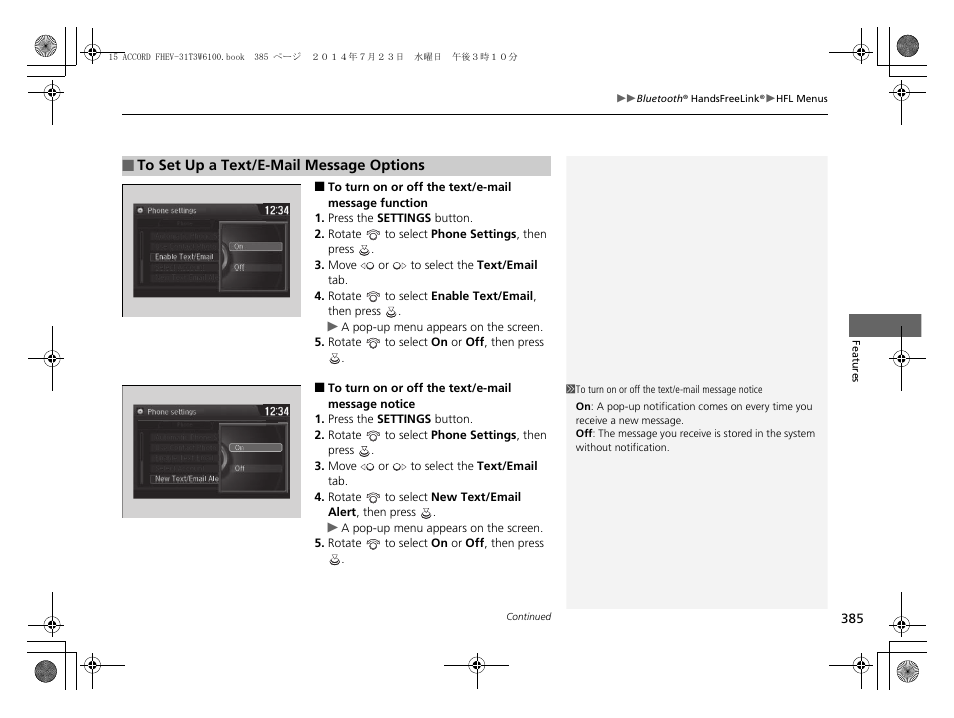 HONDA 2015 Accord Hybrid - Owner's Manual User Manual | Page 386 / 569