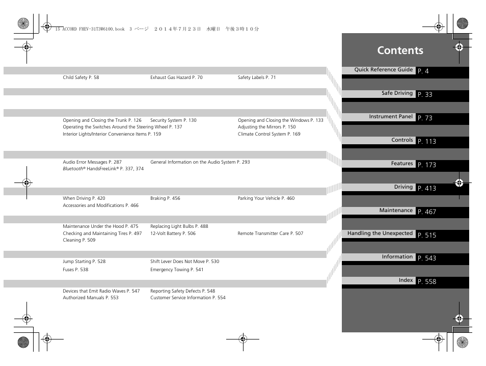 HONDA 2015 Accord Hybrid - Owner's Manual User Manual | Page 4 / 569