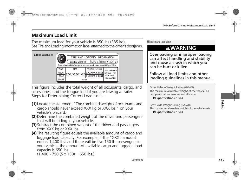 Maximum load limit, Maximum load limit p. 417, Warning | HONDA 2015 Accord Hybrid - Owner's Manual User Manual | Page 418 / 569