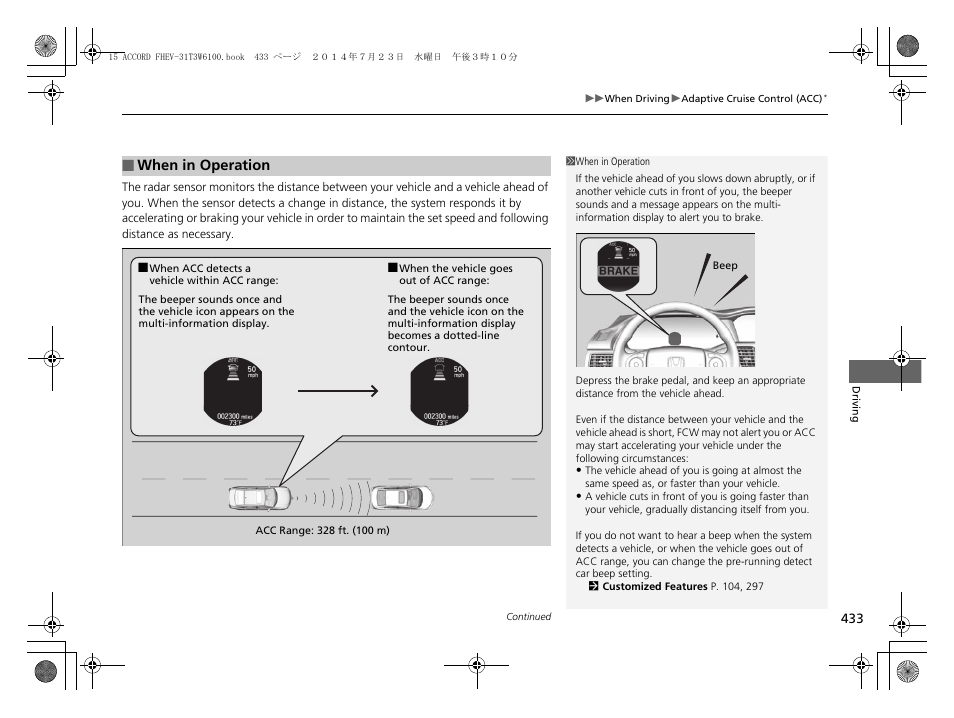 HONDA 2015 Accord Hybrid - Owner's Manual User Manual | Page 434 / 569