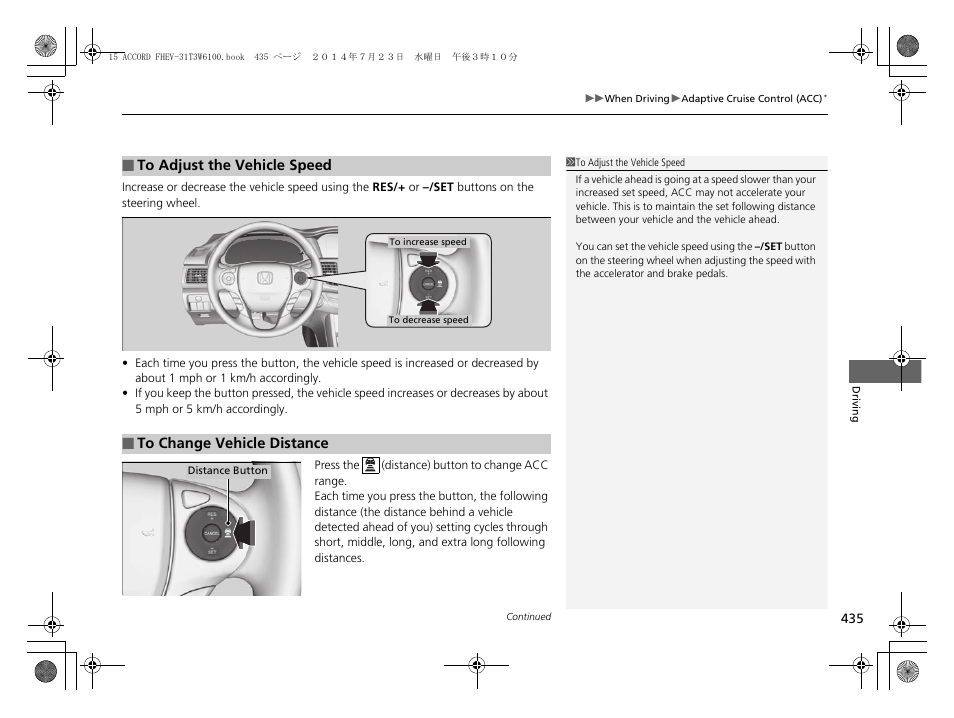 HONDA 2015 Accord Hybrid - Owner's Manual User Manual | Page 436 / 569