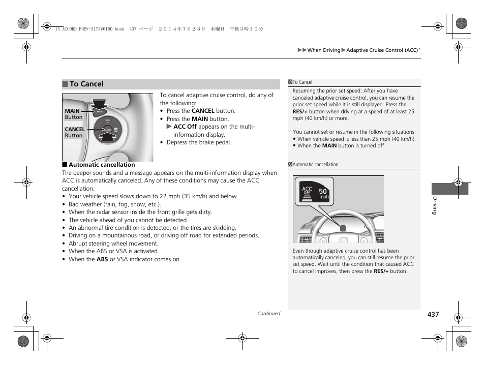 HONDA 2015 Accord Hybrid - Owner's Manual User Manual | Page 438 / 569