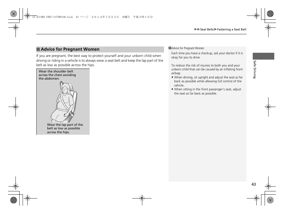 HONDA 2015 Accord Hybrid - Owner's Manual User Manual | Page 44 / 569