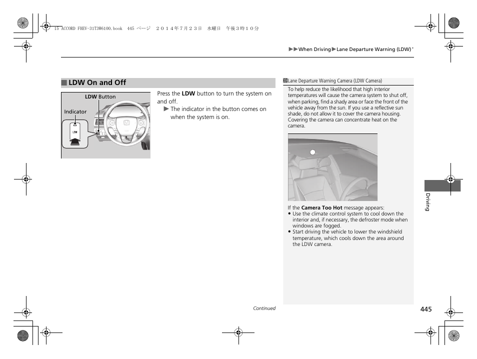 P 445) | HONDA 2015 Accord Hybrid - Owner's Manual User Manual | Page 446 / 569