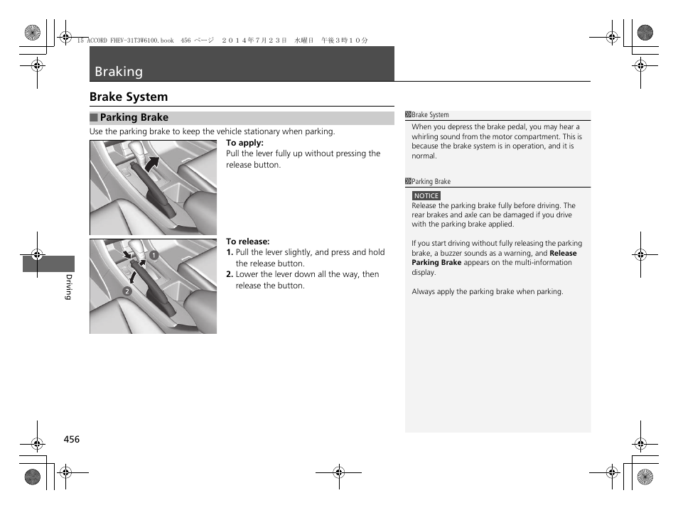 Braking p. 456, Braking, Brake system | HONDA 2015 Accord Hybrid - Owner's Manual User Manual | Page 457 / 569