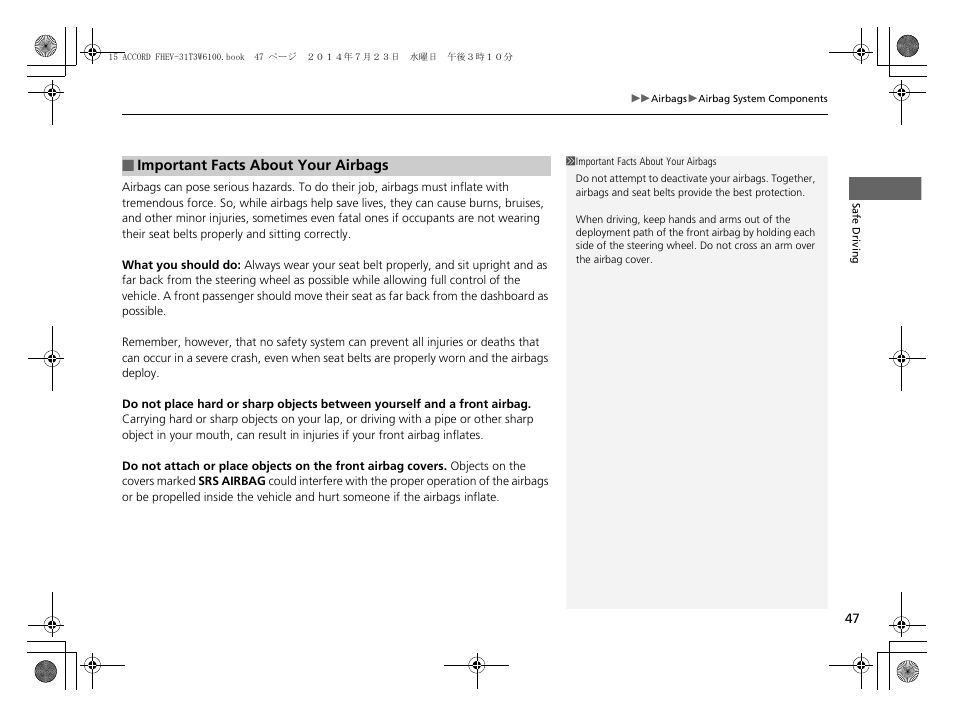 HONDA 2015 Accord Hybrid - Owner's Manual User Manual | Page 48 / 569