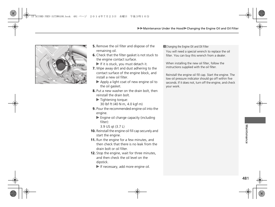 HONDA 2015 Accord Hybrid - Owner's Manual User Manual | Page 482 / 569