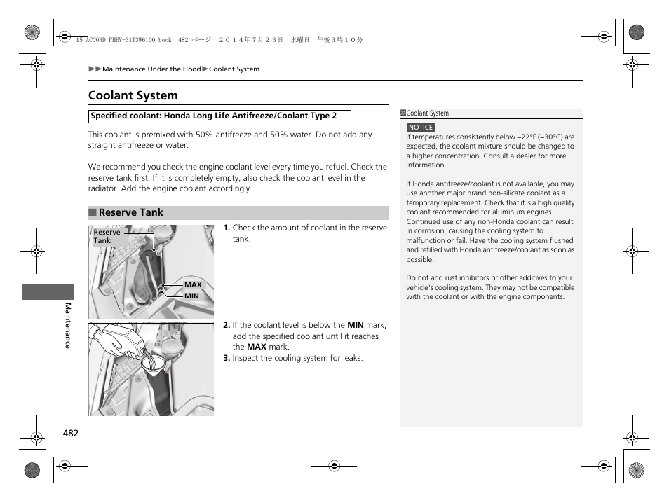 Coolant system | HONDA 2015 Accord Hybrid - Owner's Manual User Manual | Page 483 / 569