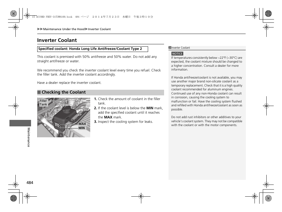 Inverter coolant | HONDA 2015 Accord Hybrid - Owner's Manual User Manual | Page 485 / 569