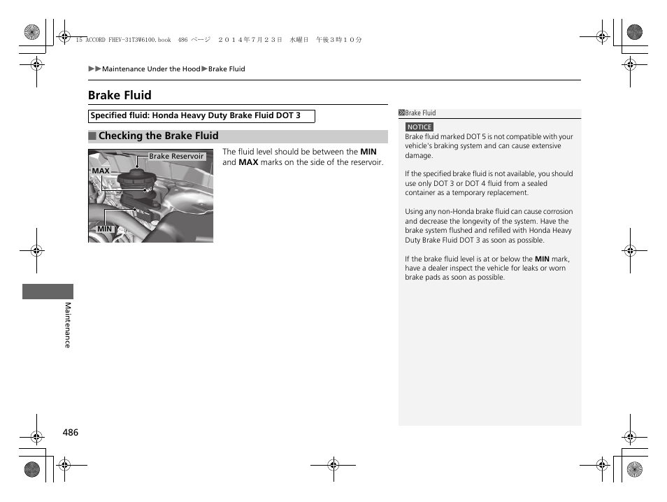 Brake fluid | HONDA 2015 Accord Hybrid - Owner's Manual User Manual | Page 487 / 569