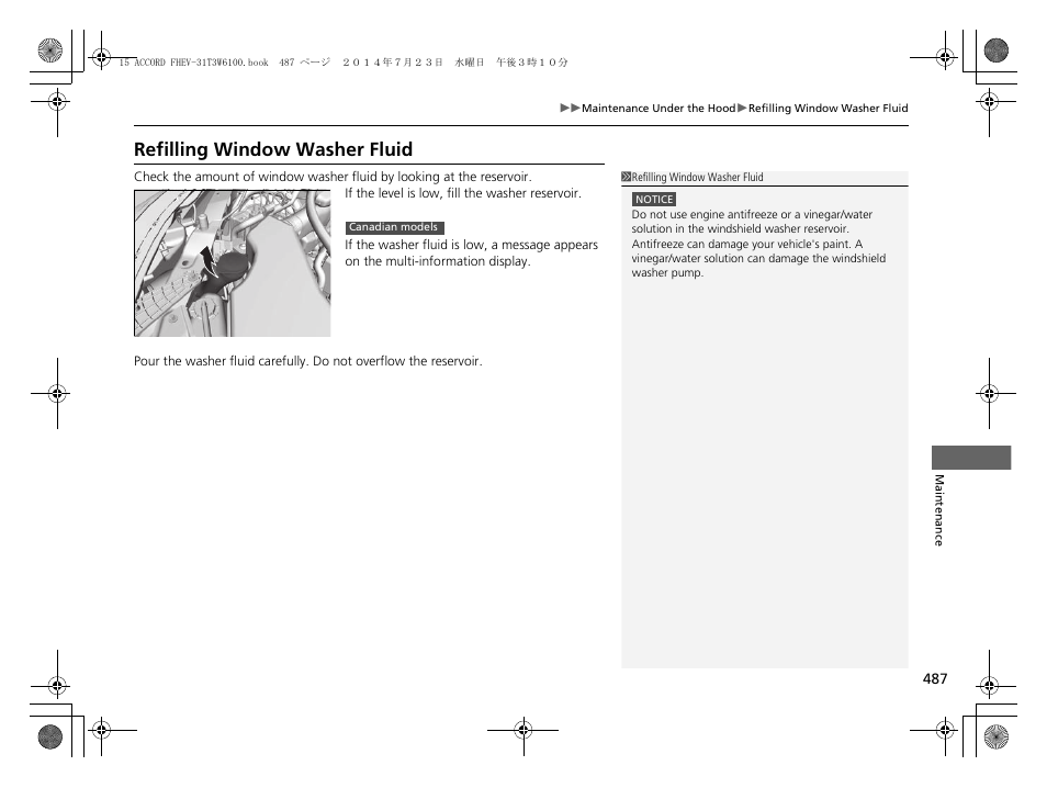 Refilling window washer fluid | HONDA 2015 Accord Hybrid - Owner's Manual User Manual | Page 488 / 569