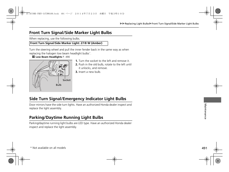 Front turn signal/side marker light bulbs, Side turn signal/emergency indicator light bulbs, Parking/daytime running light bulbs | HONDA 2015 Accord Hybrid - Owner's Manual User Manual | Page 492 / 569