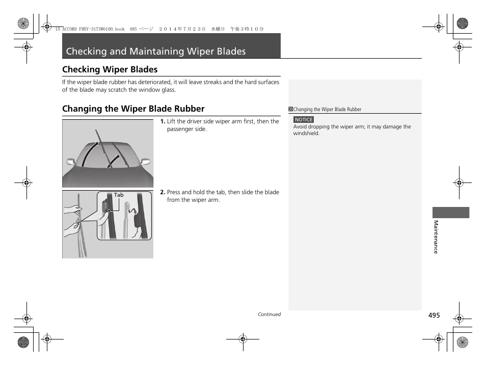 Checking and maintaining wiper blades, P 495), Checking and maintaining wiper | Blades, Checking and maintaining wiper blades p. 495, Checking wiper blades, Changing the wiper blade rubber | HONDA 2015 Accord Hybrid - Owner's Manual User Manual | Page 496 / 569