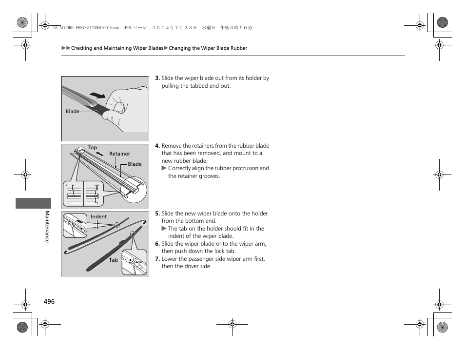 HONDA 2015 Accord Hybrid - Owner's Manual User Manual | Page 497 / 569