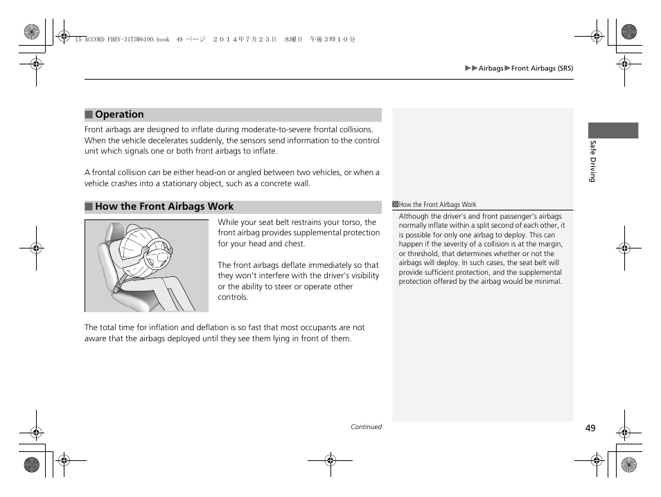 HONDA 2015 Accord Hybrid - Owner's Manual User Manual | Page 50 / 569