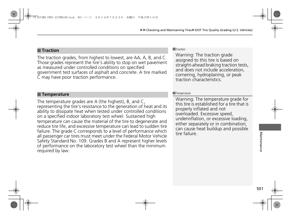 HONDA 2015 Accord Hybrid - Owner's Manual User Manual | Page 502 / 569
