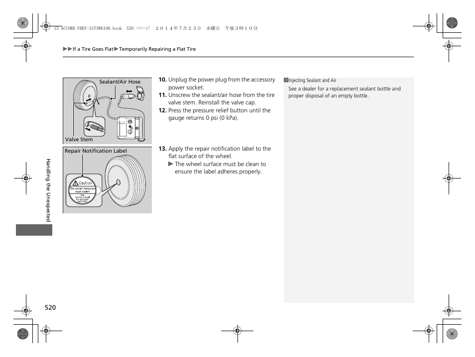 HONDA 2015 Accord Hybrid - Owner's Manual User Manual | Page 521 / 569