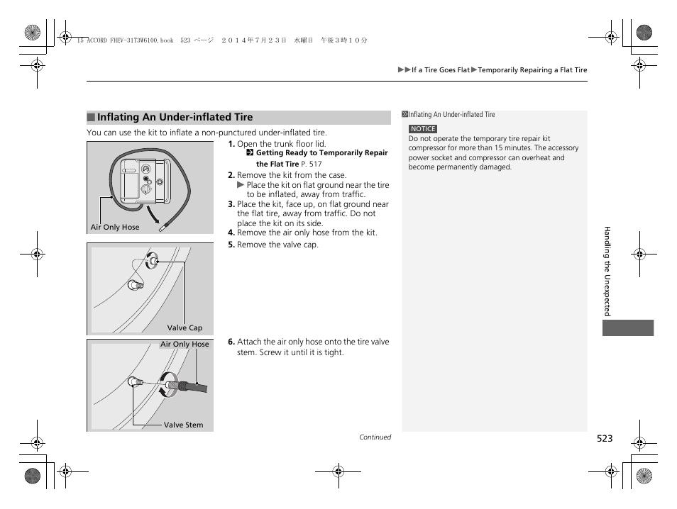 HONDA 2015 Accord Hybrid - Owner's Manual User Manual | Page 524 / 569