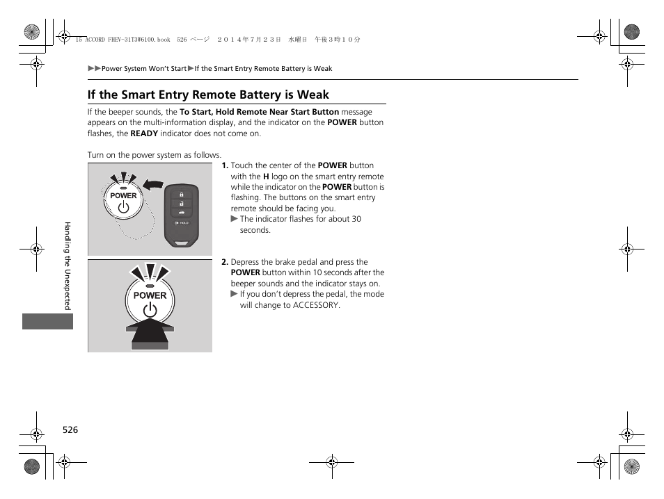 If the smart entry remote battery is weak, If the smart entry remote battery is, Weak | HONDA 2015 Accord Hybrid - Owner's Manual User Manual | Page 527 / 569