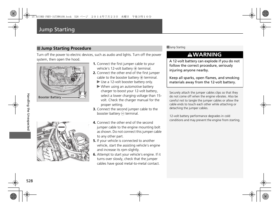 Jump starting, Warning | HONDA 2015 Accord Hybrid - Owner's Manual User Manual | Page 529 / 569