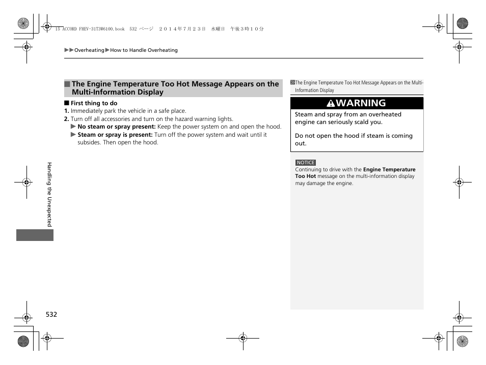 Warning | HONDA 2015 Accord Hybrid - Owner's Manual User Manual | Page 533 / 569