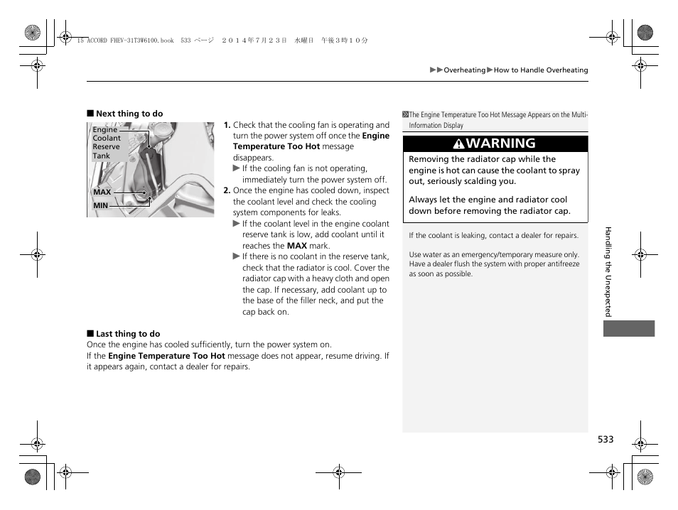 Warning | HONDA 2015 Accord Hybrid - Owner's Manual User Manual | Page 534 / 569