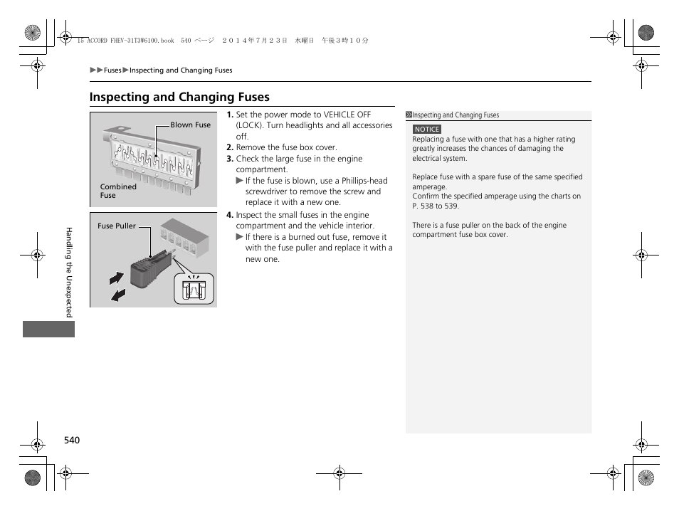 Inspecting and changing fuses, Inspecting and changing fuses p. 540 | HONDA 2015 Accord Hybrid - Owner's Manual User Manual | Page 541 / 569