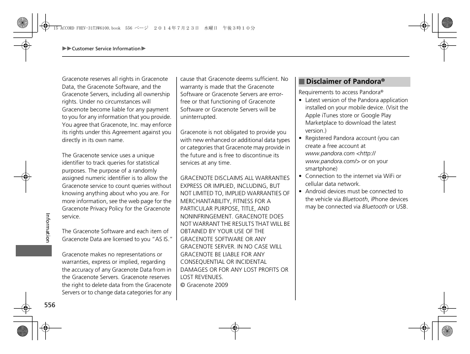 HONDA 2015 Accord Hybrid - Owner's Manual User Manual | Page 557 / 569