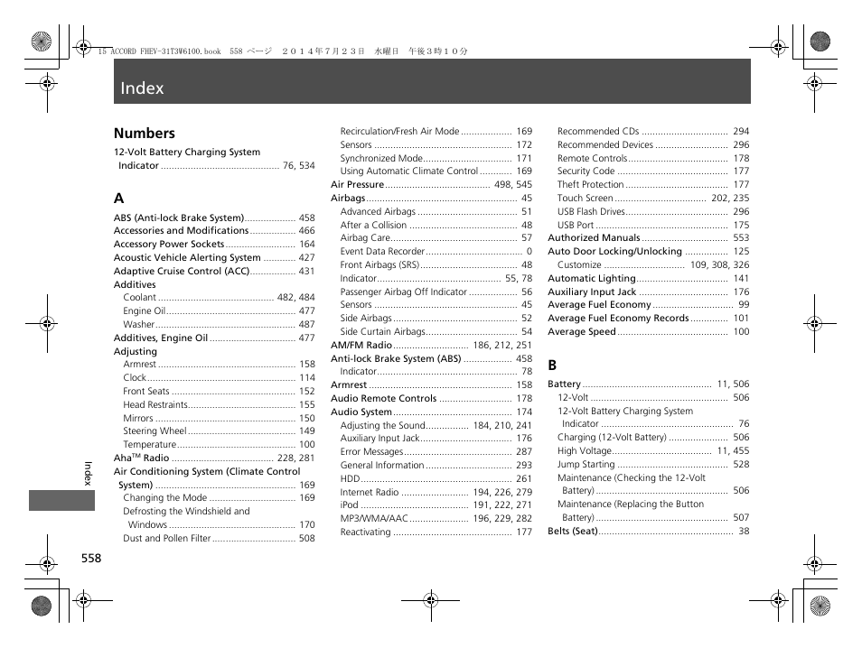Index, Index numbers | HONDA 2015 Accord Hybrid - Owner's Manual User Manual | Page 559 / 569
