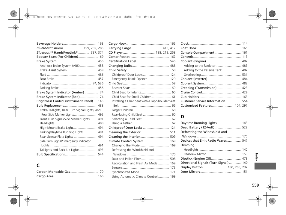 HONDA 2015 Accord Hybrid - Owner's Manual User Manual | Page 560 / 569